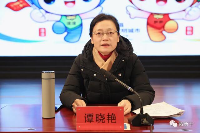 创建全国文明城"攻坚年"动员会召开,谭晓艳书记提出要求