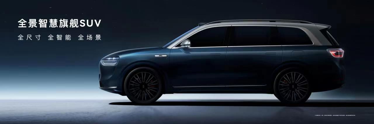 1000万以内最好的智能suv?全尺寸suv问界m9亮相