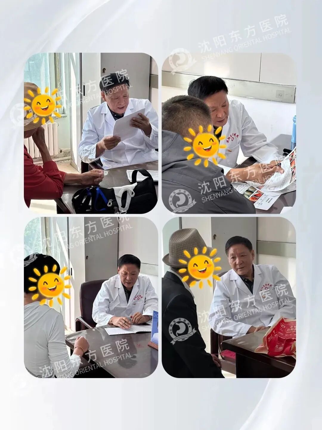 包含东方医院靠谱代挂号服务,专家预约更轻松的词条 包含东方医院靠谱代挂号服务,专家预约更轻松的词条