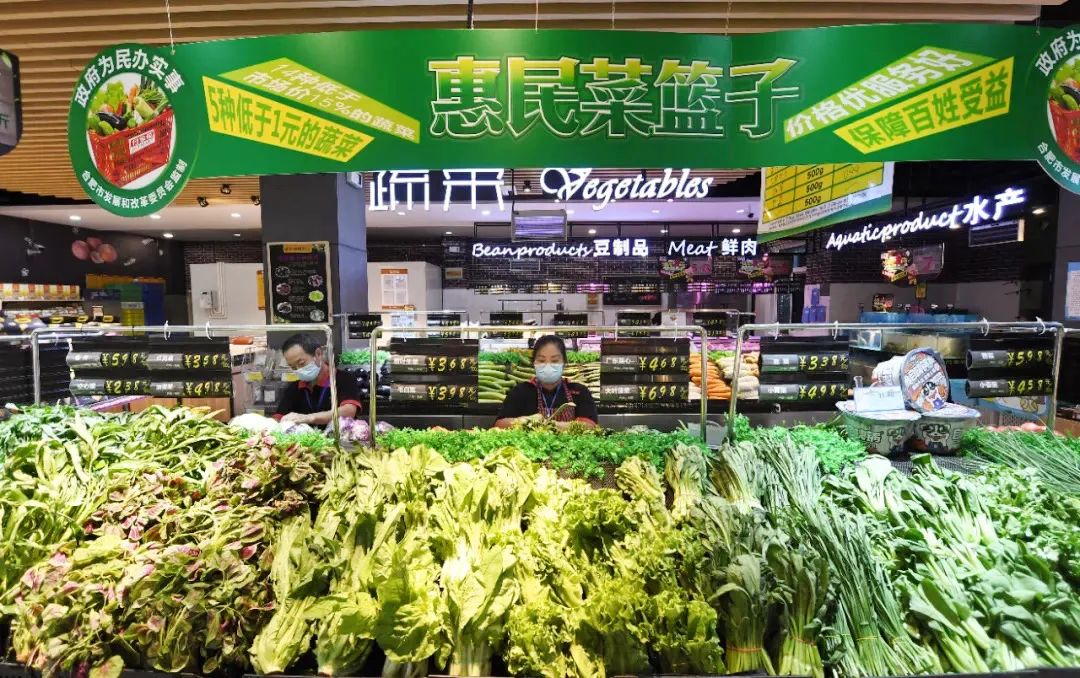 整整35天!庐阳区"惠民菜篮子工程"再启动