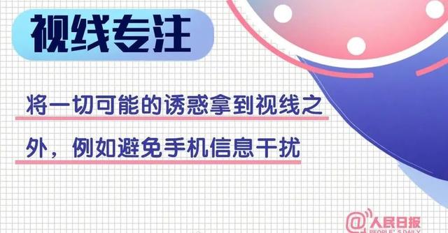 人民日報推薦：解決問題最高明的方法，就兩個字（建議收藏）