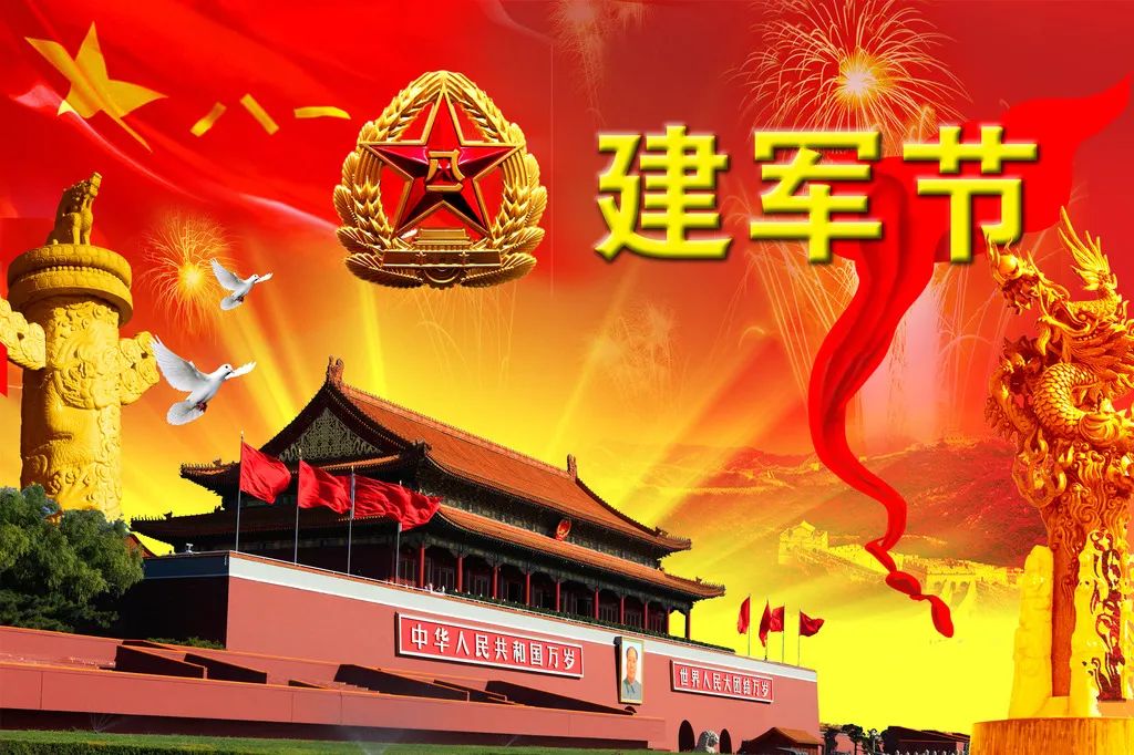八一建军节,红色军旗向党飘