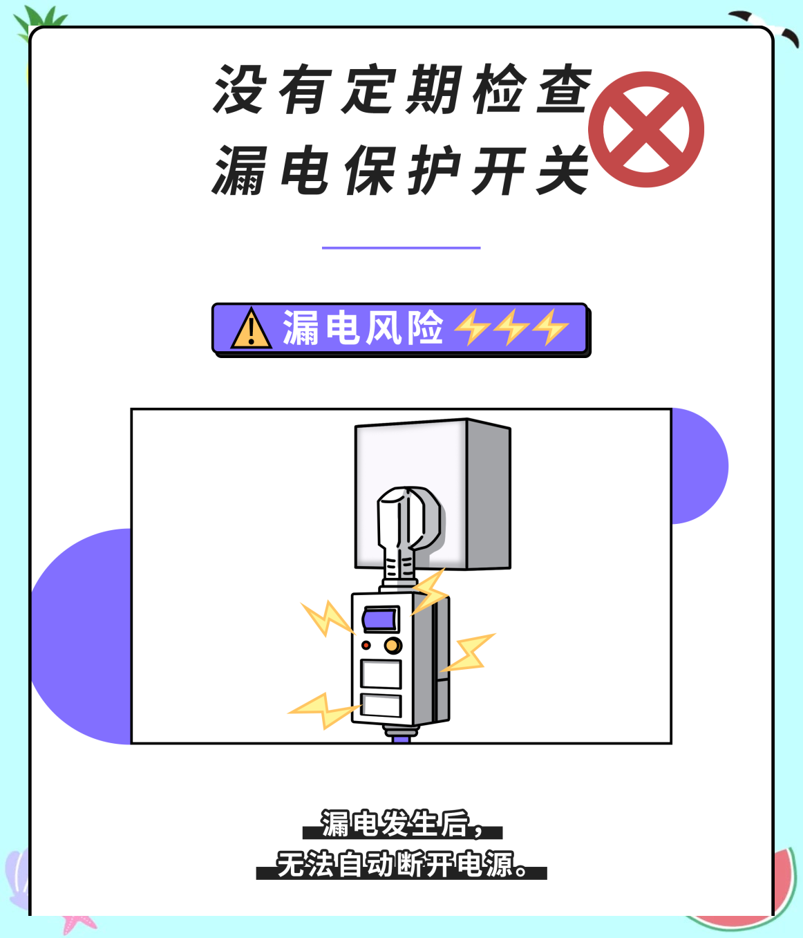 耳机为什么会漏电百科在线
