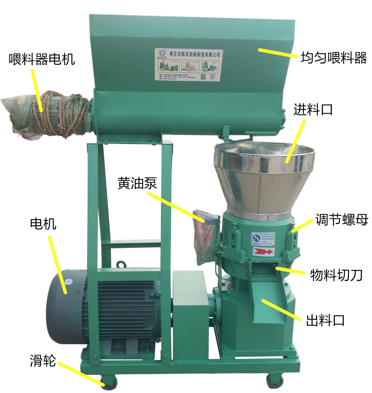  飼料廠設(shè)備機(jī)器有哪些_飼料廠設(shè)備機(jī)器有哪些品牌