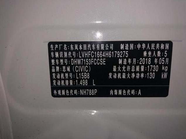 通过车辆识别代号vin,我们可以判断车辆的生产年份