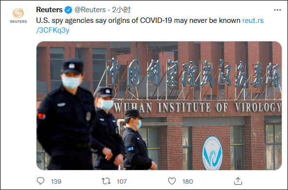 美国情报机构更新"溯源报告"解密评估:依旧没有明确结论