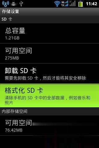 怎样才能把手机内存转到内存卡上 oppoa53怎样才能把手机