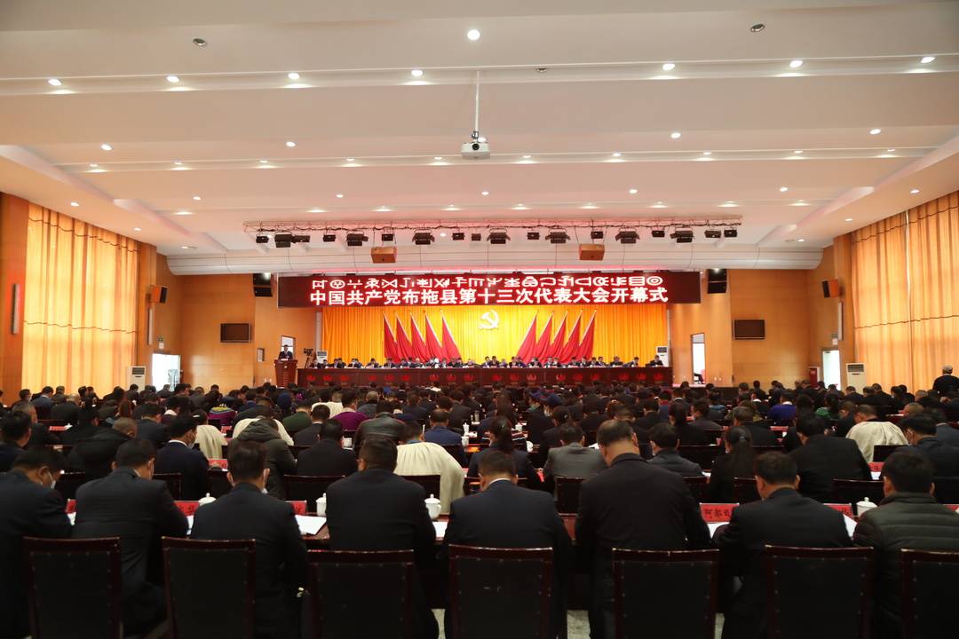 凉山布拖县委书记罗古阿吉:全力打造"一区一城三基地",接续奋斗开新局