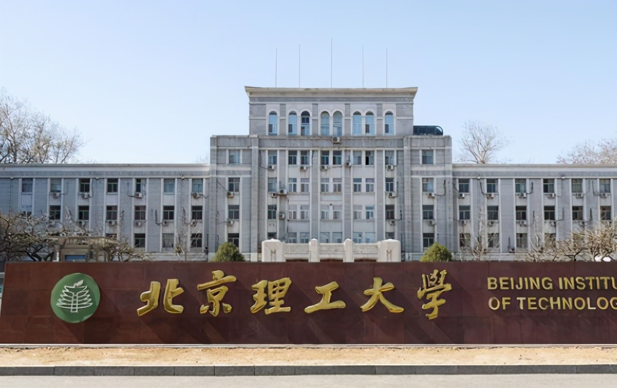 北京理工大学怀来校区,河北斥资10亿建造