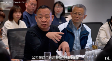 员工不值这么多钱言论引争议！于东来再回应：胖东来永远会持续用超值薪酬政策