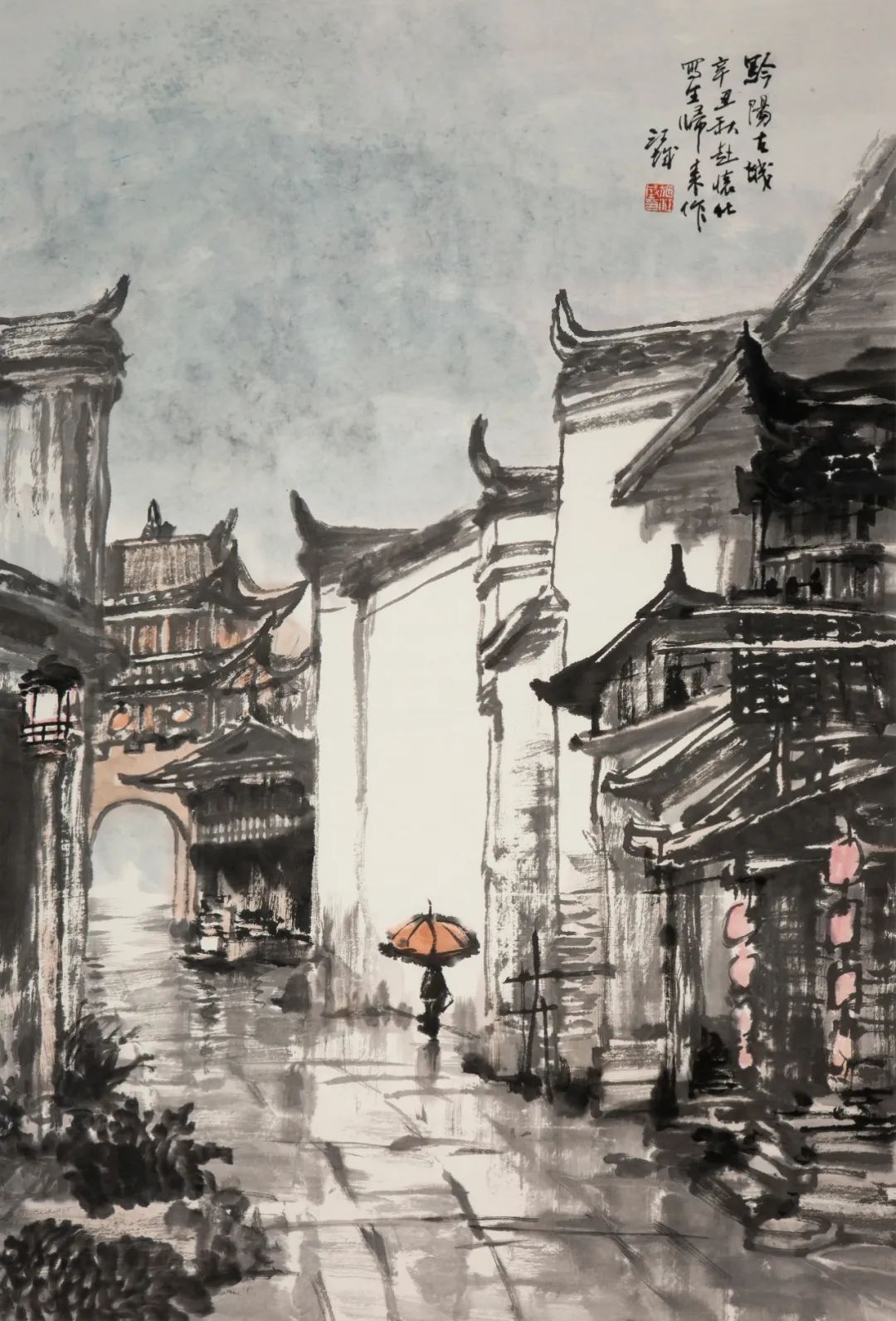 "侗寨秋兴——中国画学会走进湘西通道写生创作美术作品展"开展