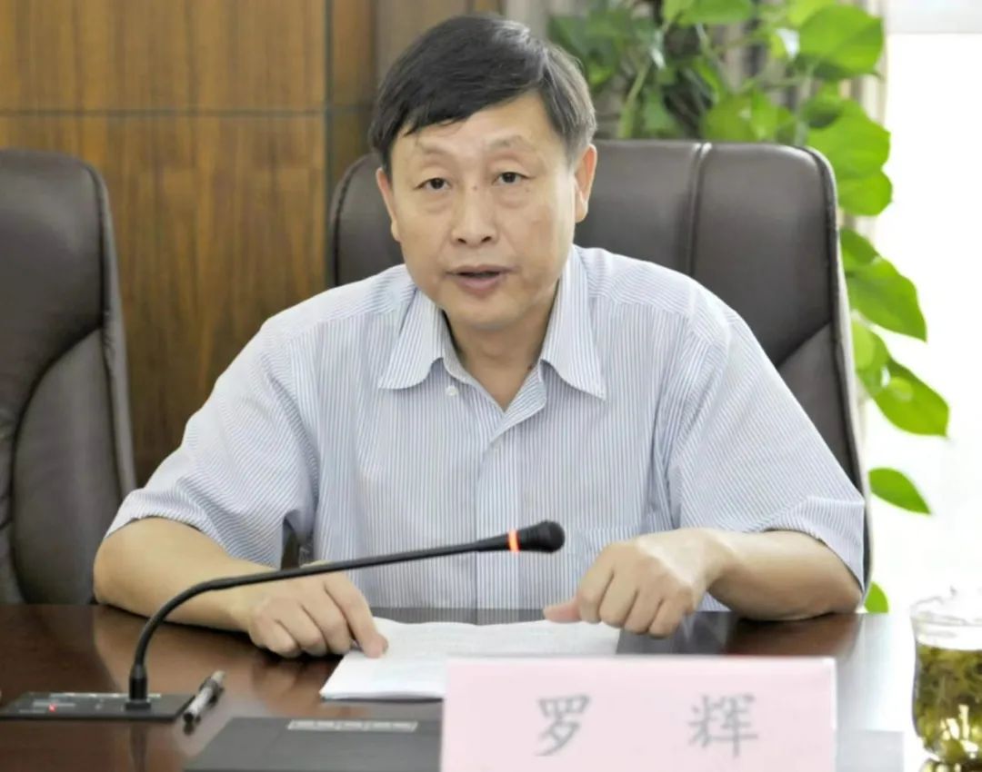 南昌市中级人民法院原党组成员副院长罗辉接受纪律审查和监察调查