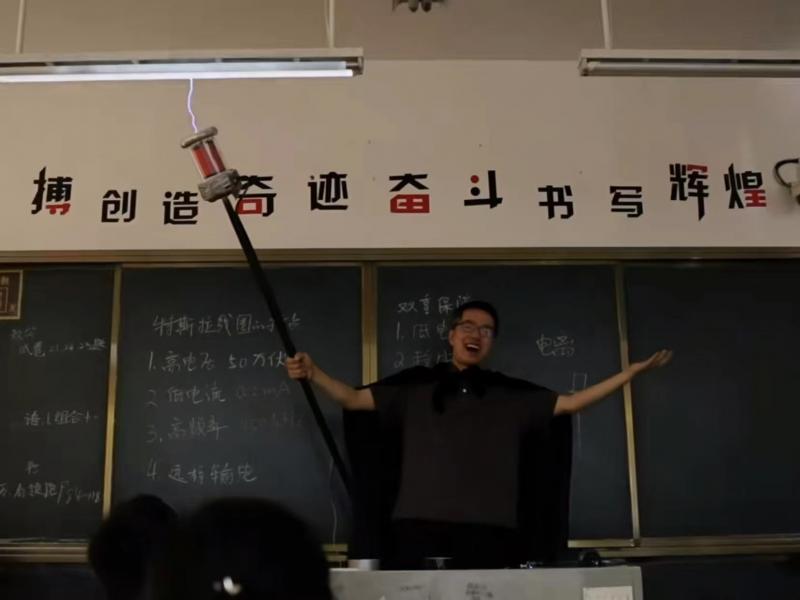 江西一中学老师自制"雷电法杖"走红网络 本人:想把物理知识带给更多