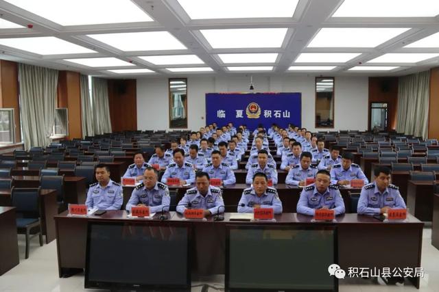 积石山县公安局召开2021年度重点工作推进会