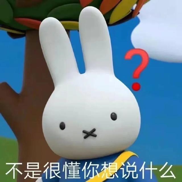 表情包|你不会觉得自己很幽默吧