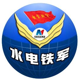 精技强能开新局!中国安能这些单位"苦练内功"