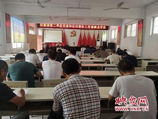 西平县权寨镇:观摩找差距 交流促提升