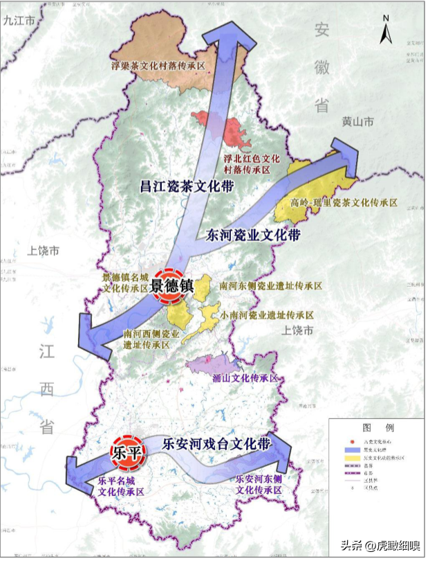 世界瓷都,镇动天下—江西景德镇国土空间总体规划(2021