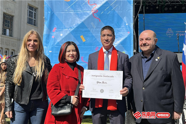 两名在阿侨胞荣获2022年度阿根廷"杰出移民奖"