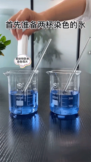 深色衣服老掉色?来试试这片"锁色棉",帮你轻松解决