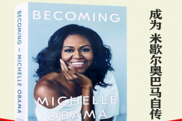 michelle英文名字寓意