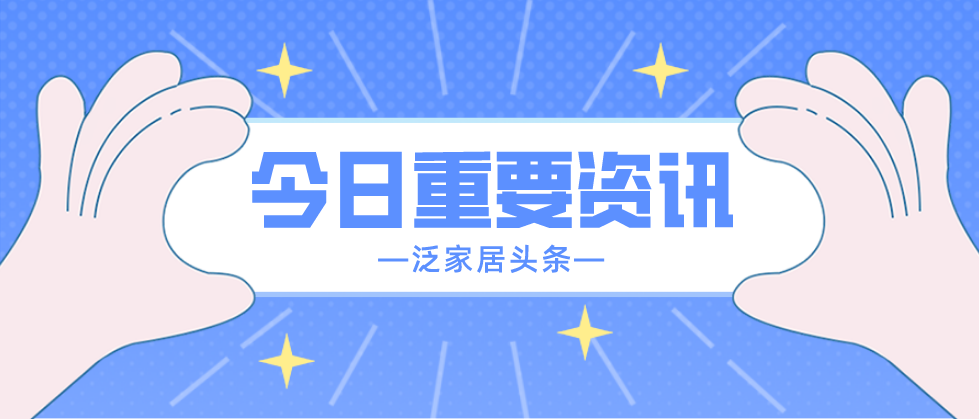 什么叫快讯(什么叫快讯商品)