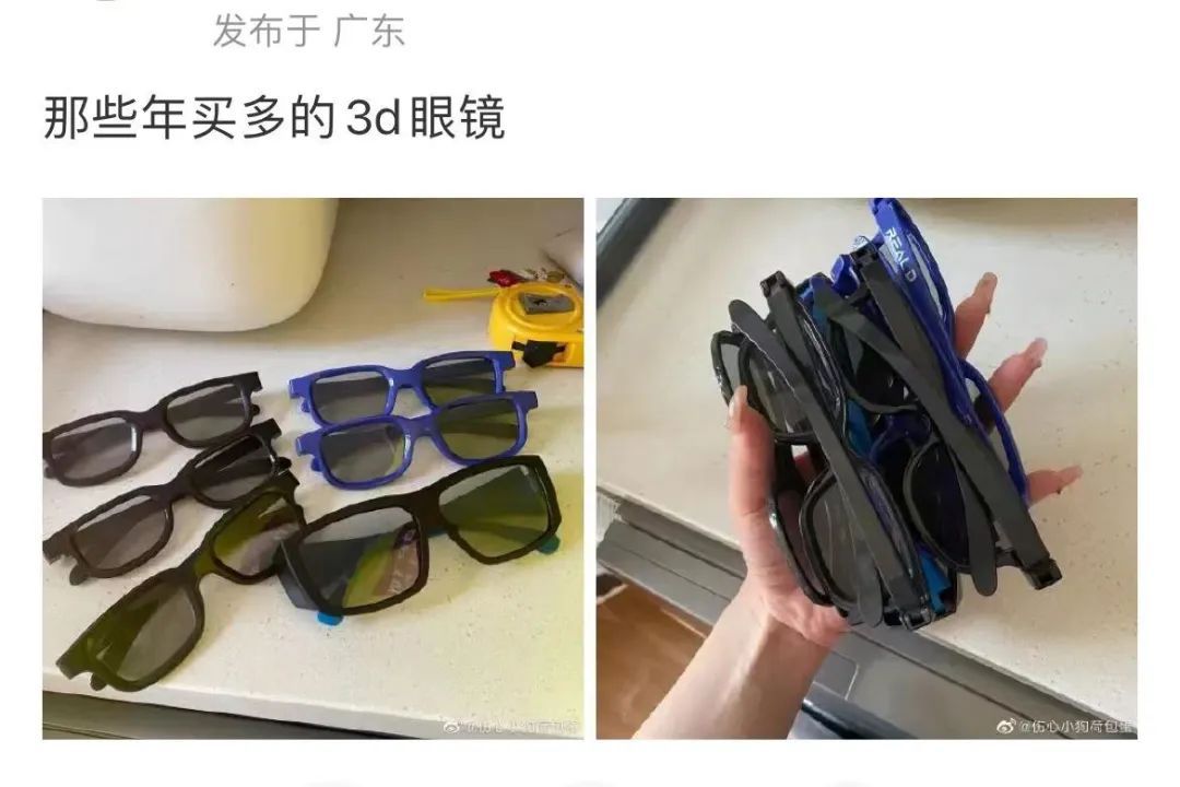 看场3d电影还得自备眼镜?网友:家里囤了一大把!电影票里含眼镜钱吗?