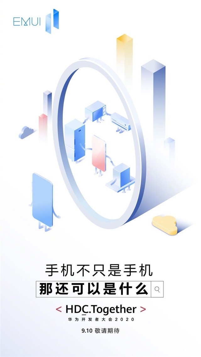 华为手机emui(华为手机emui在哪里看)