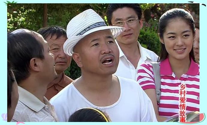 冬至与《乡村爱情14》:期待的新春剧集