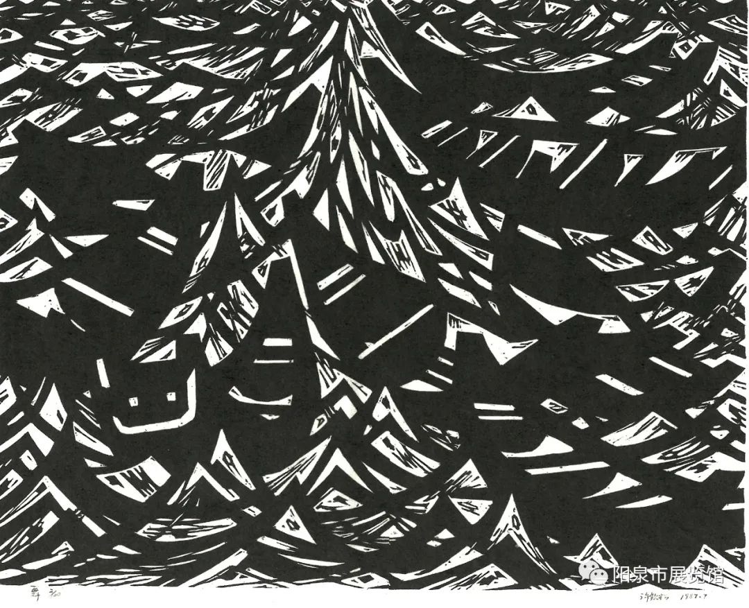 云上展览|许钦松版画作品展(四)