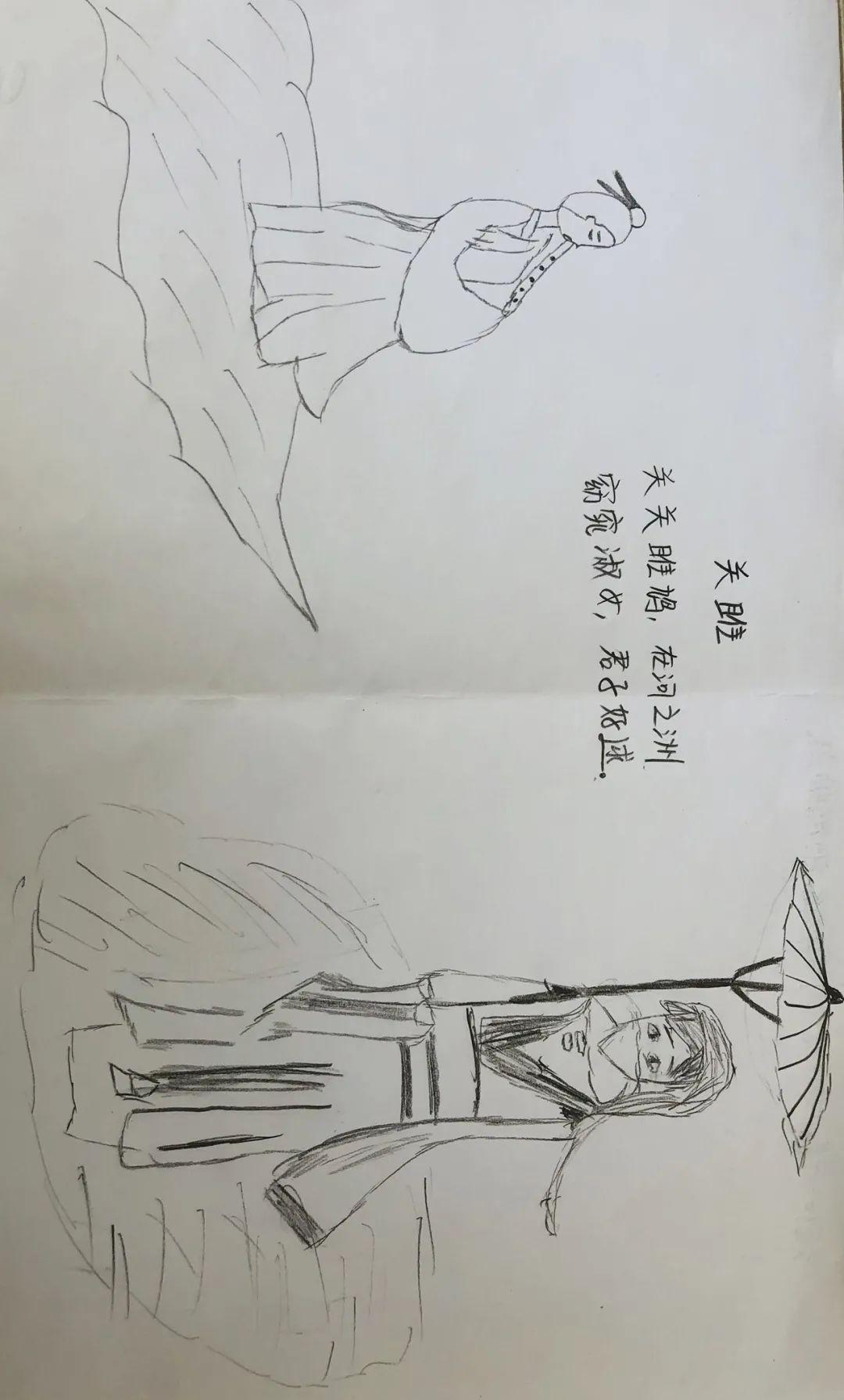 为《关雎》画插图,表达诗歌的意境和情感