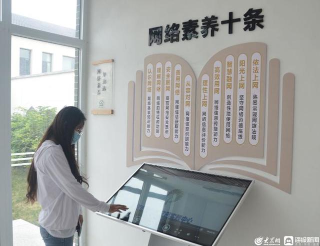 德州首家!乐陵市网络素养教育基地启用