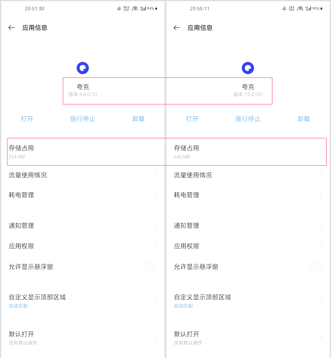 夸克欣赏
器apk_夸克刘欣赏
器（夸克浏览器-手机乐园）