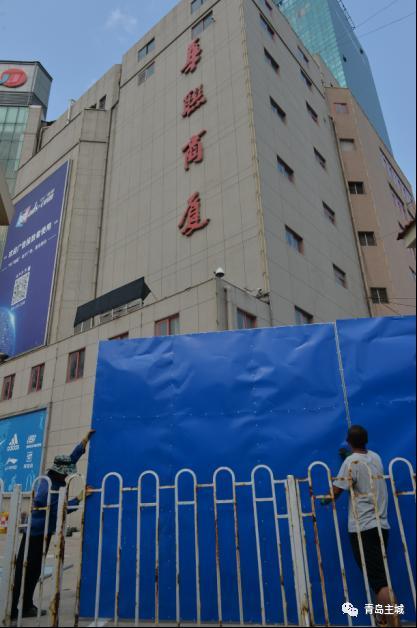 华联商厦,今日开拆