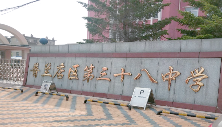 大连家具厂怎么选?实木与板式定制全流程指南