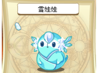 洛克王国雪影娃娃超进化怎么弄?