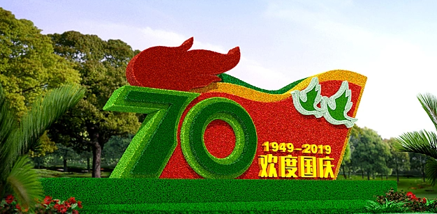 五色草造型:城市绿化工程的环保,经济和美观选择