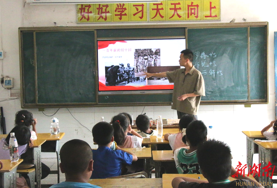 沅陵肖家桥乡:举办"学习先锋模范,建功伟大时代"主题校园论坛