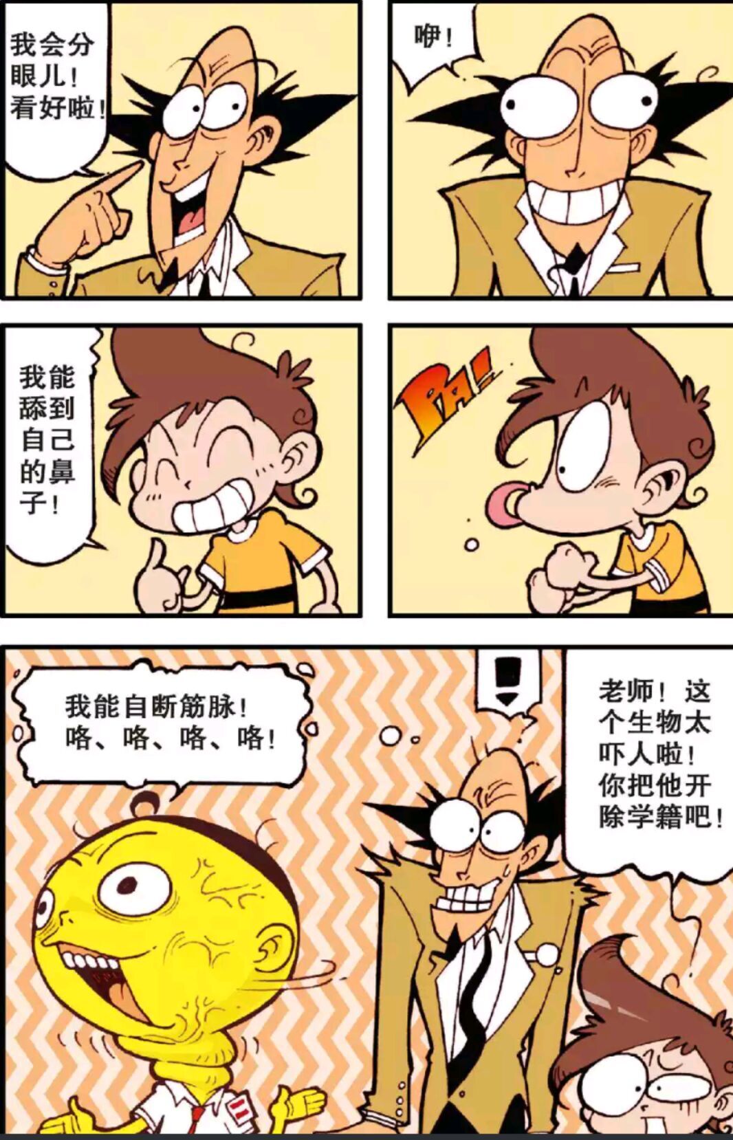 看了这么久的《星太奇》,原来奋豆妈妈的美貌倾国倾城!