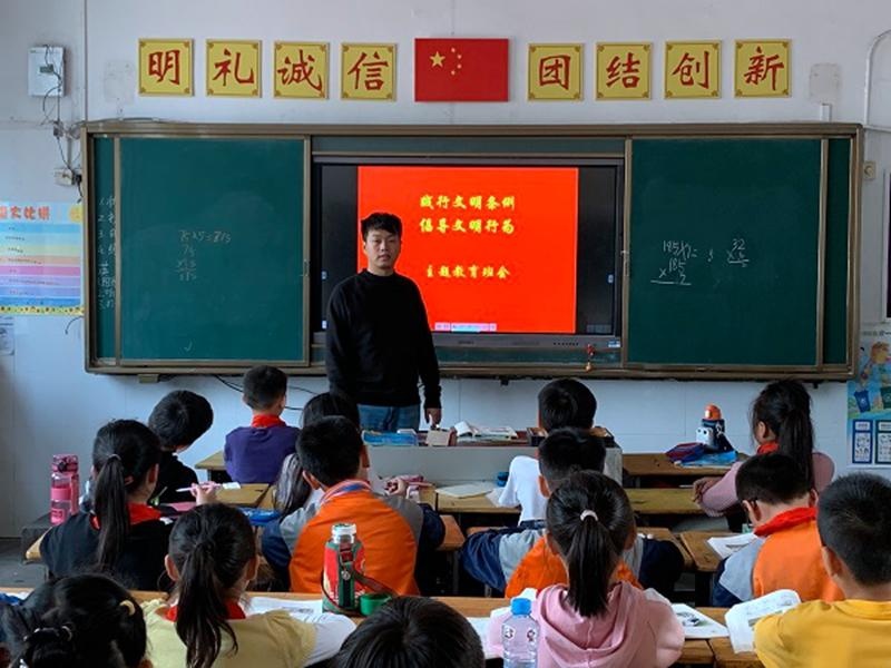 上海路小学开展践行文明条例主题教育活动