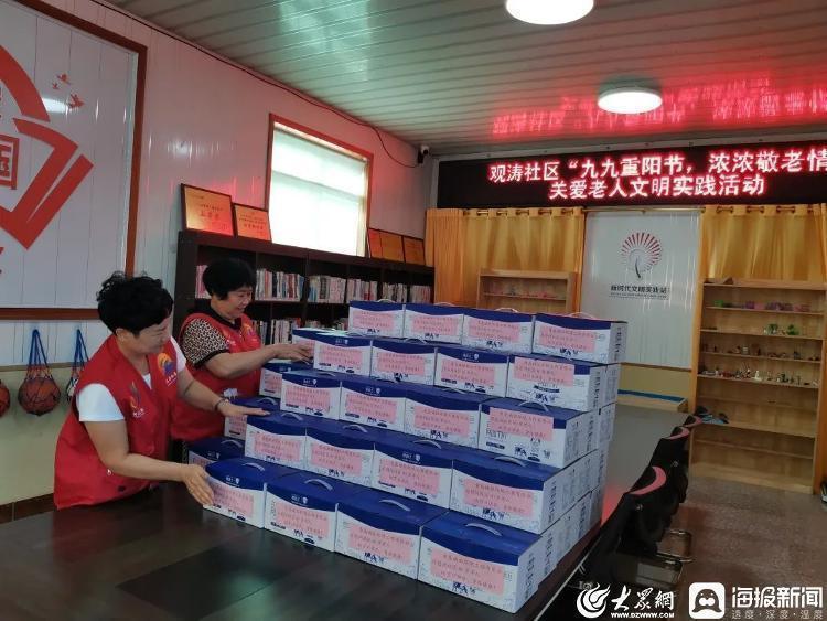 城阳区红岛街道开展敬老周系列文明实践活动