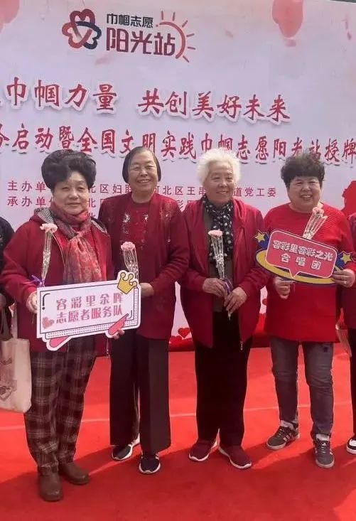 基层之声丨河北区启动巾帼志愿服务