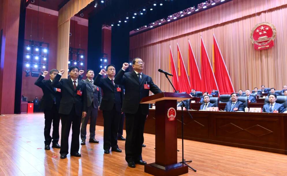 菏泽市二十届人大四次会议闭幕