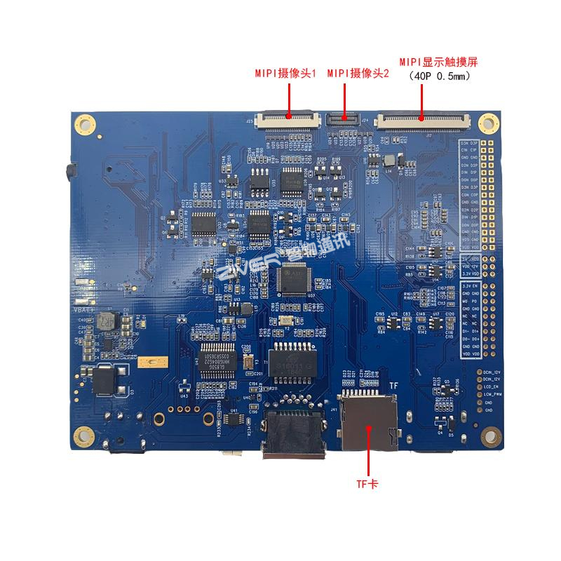 安卓主板_mtk联发科android主板方案