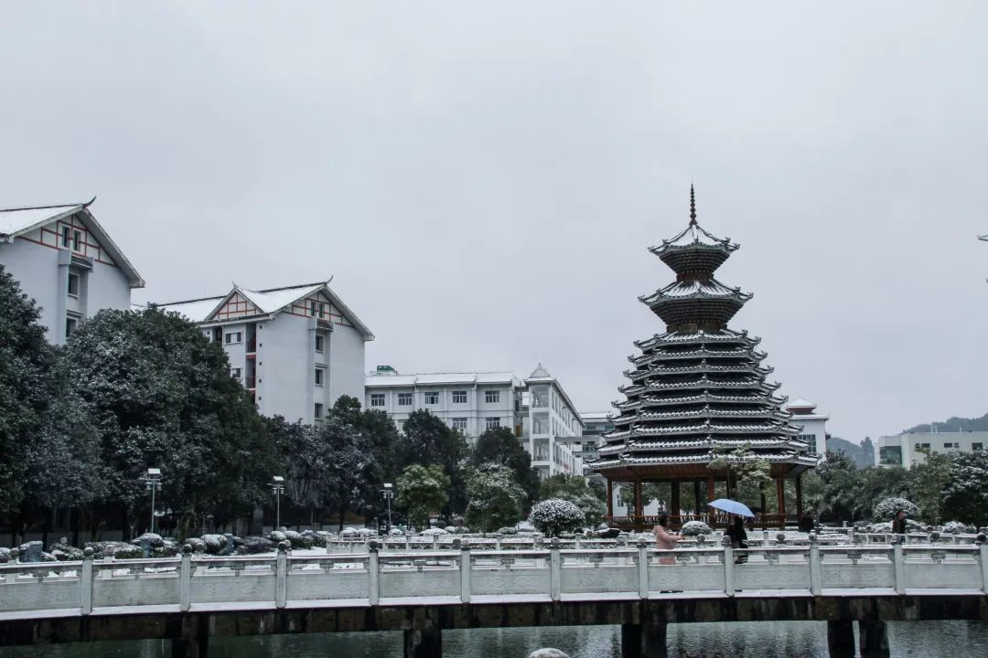 凯里学院旅游学院图片