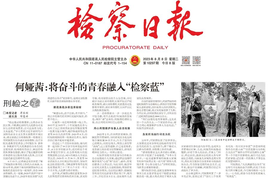 闪耀星途背后的故事