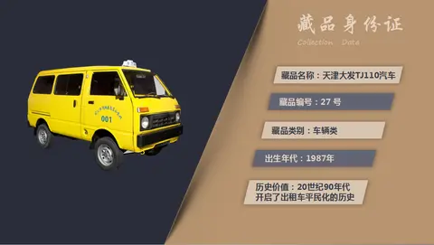 记忆中那抹经典"黄"