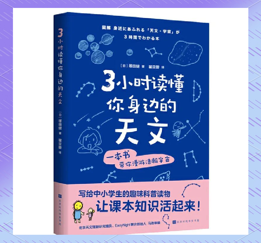 冒险儿童读物(冒险儿童读物在线阅读)