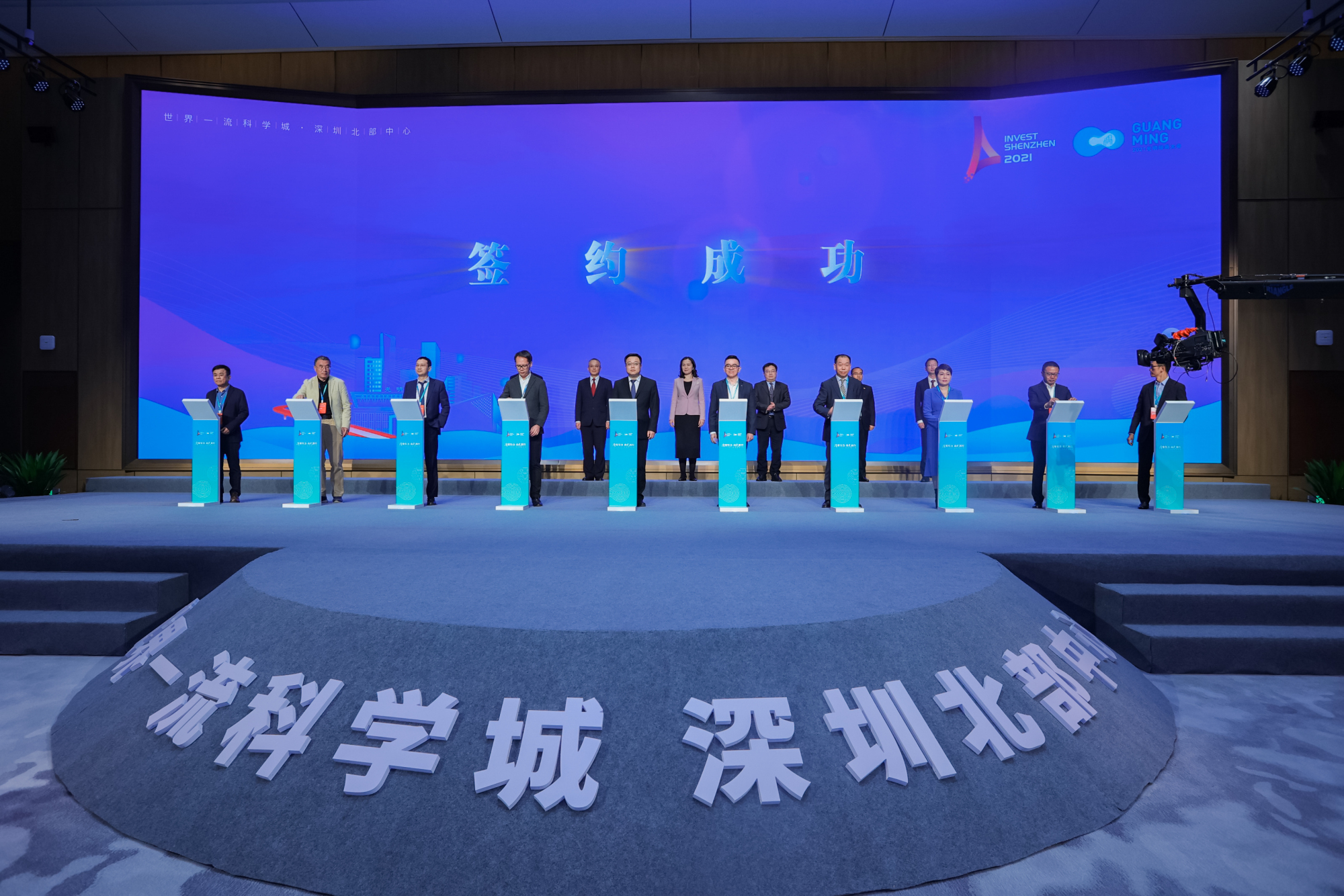 南方观察|八方企业如追光者汇聚光明 共筑粤港澳大湾区新未来