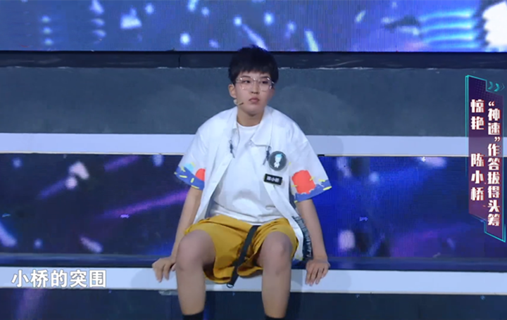 《最强大脑》四强"爆冷",黄明睿意外出局,"脑王"花落谁家?